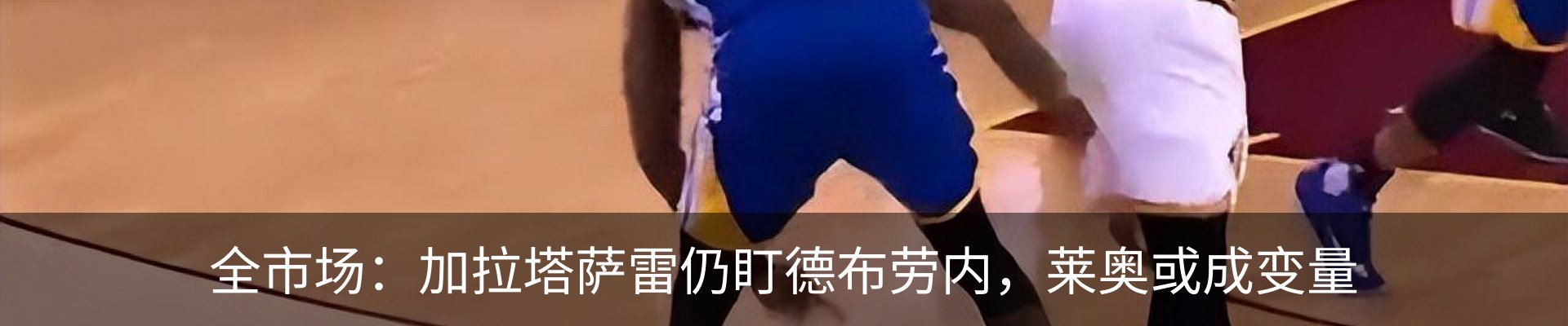 最新动态