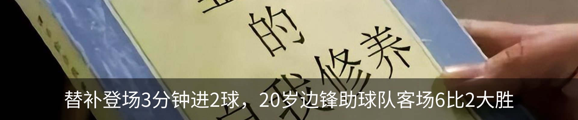 最新动态