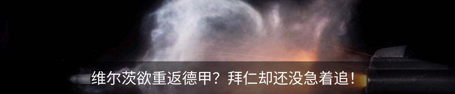 最新动态